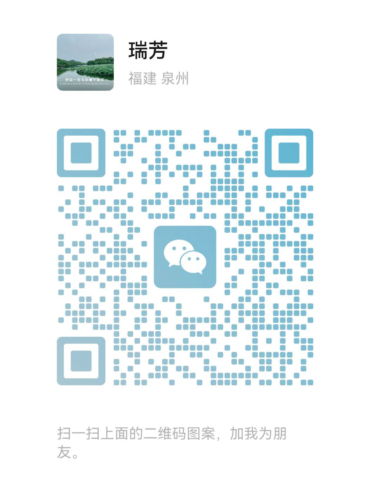 莆田市莆橡鞋材有限公司